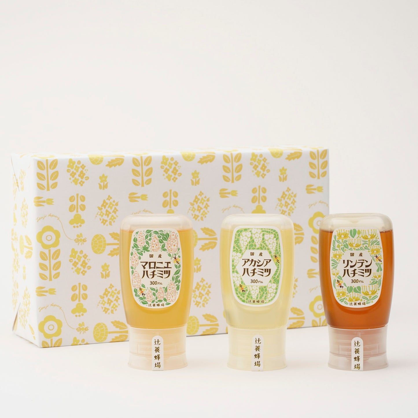 マロニエハチミツ・アカシアハチミツ・リンデンハチミツ/300g×3セット