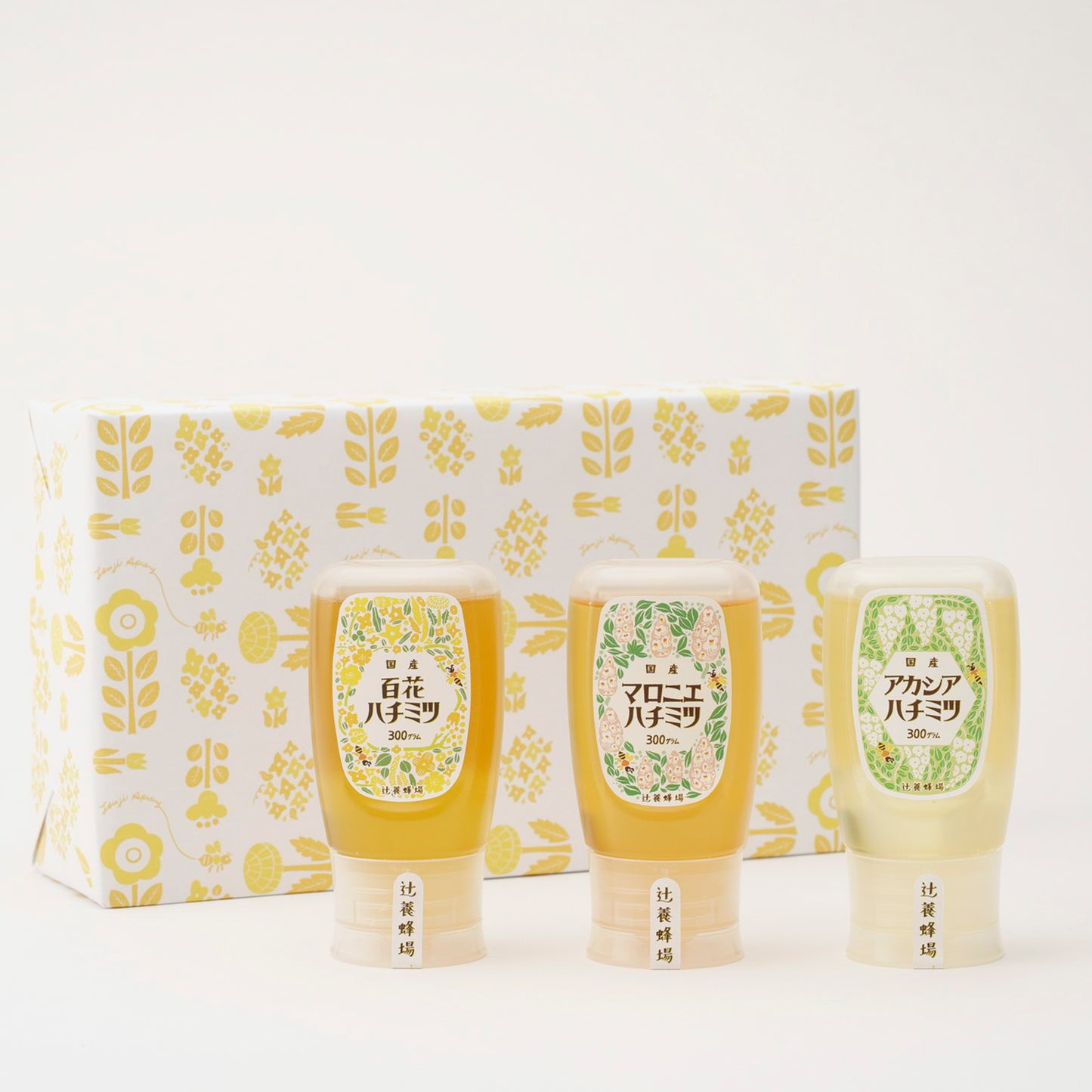 百花ハチミツ・マロニエハチミツ・アカシアハチミツ／300g×3セット