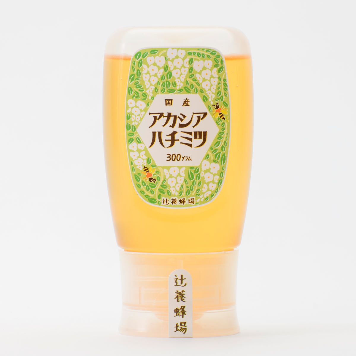 アカシアハチミツ／300g – 辻養蜂場