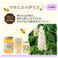 レンゲハチミツ(300g) + マロニエハチミツ(180g)