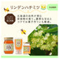 レンゲハチミツ・百花ハチミツ・リンデンハチミツ／300g×3セット